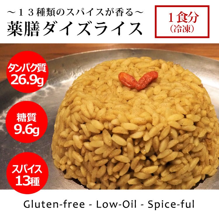 フジッコ ダイズライス 800g - ダイエット食品