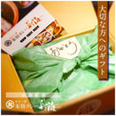 [冷凍] 冬ギフト 薬膳カレー4種×2個=8個セット (S.A.B.C) - 麻布十番 薬膳カレー 新海 公式オンラインストア