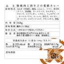 【冷凍カレー】ギフトセット 薬膳カレー6食分（6種類） - 麻布十番 薬膳カレー 新海 公式オンラインストア