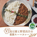 【冷凍カレー】ギフトセット 薬膳カレー6食分（6種類） - 麻布十番 薬膳カレー 新海 公式オンラインストア