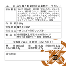 【冷凍カレー】ギフトセット 薬膳カレー6食分（6種類） - 麻布十番 薬膳カレー 新海 公式オンラインストア