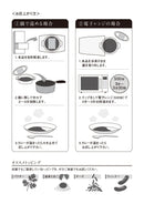 【冷凍】島豆腐と野菜出汁の薬膳キーマカレー［ヴィーガン/ベジタリアン対応］ - 麻布十番 薬膳カレー 新海 公式オンラインストア