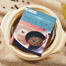 【冷凍】スリランカ風薬膳スープカレー - 麻布十番 薬膳カレー 新海 公式オンラインストア